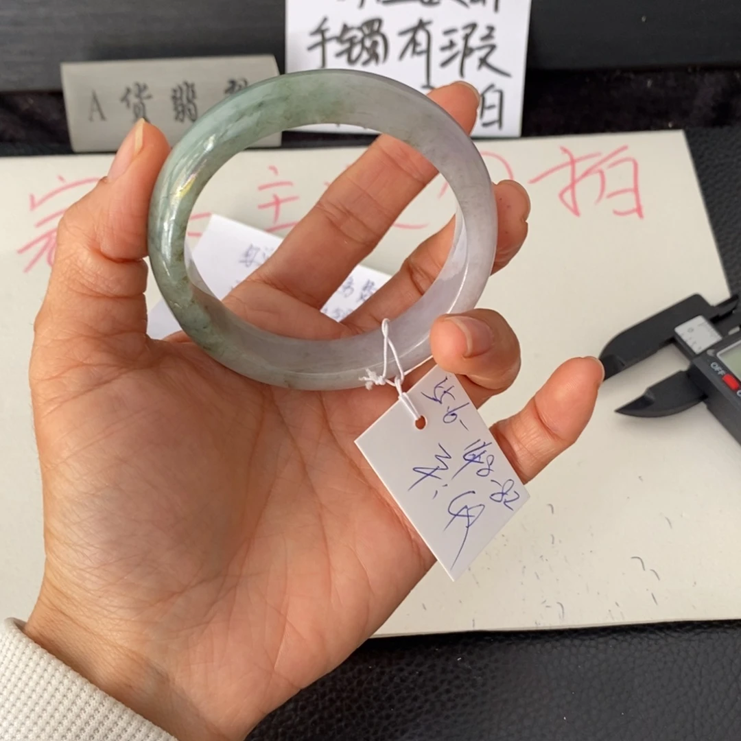 翡翠未镶嵌手镯55.6正圈25