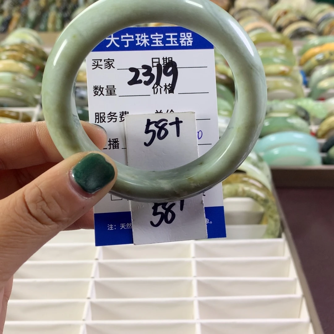 蛇纹石玉未镶嵌手镯2319