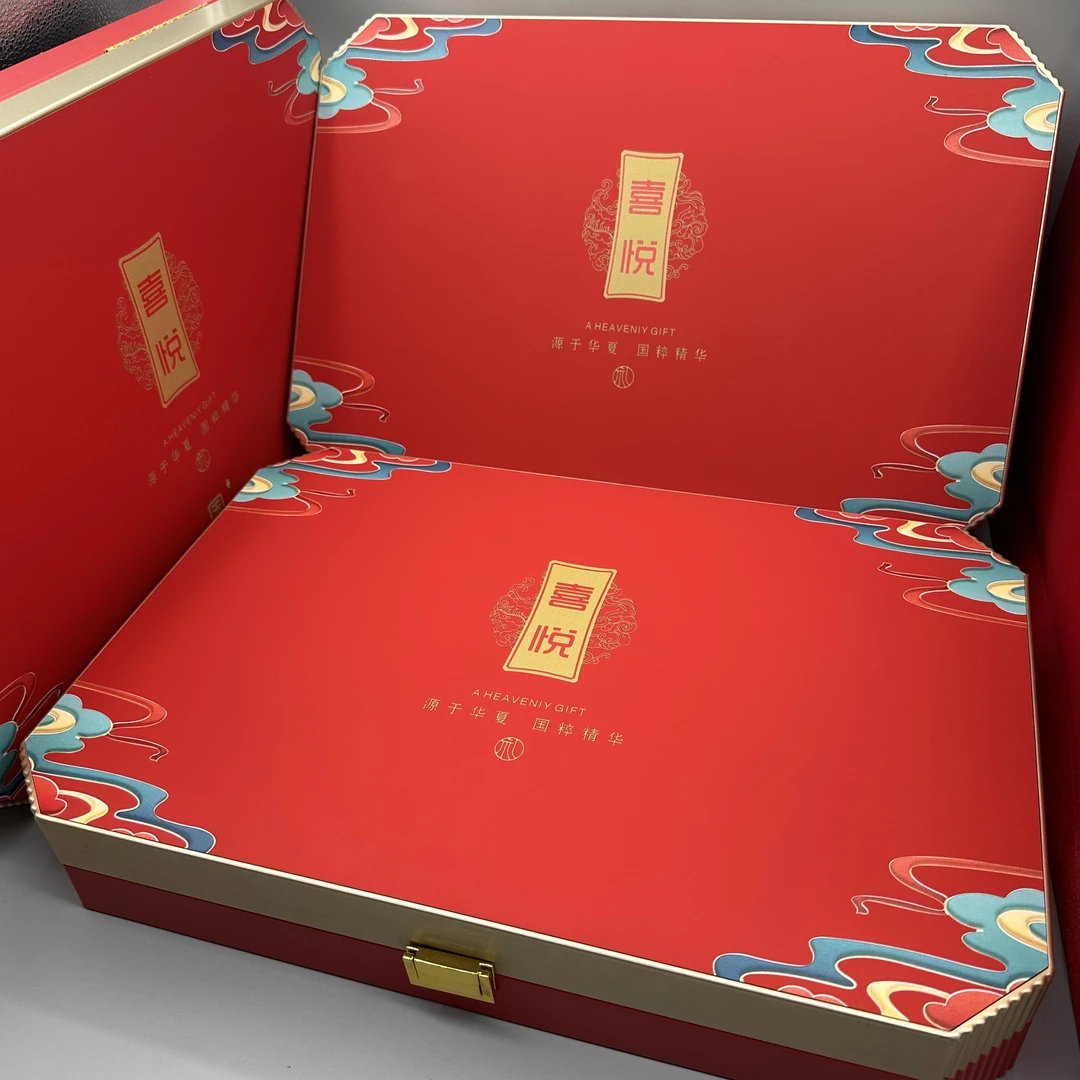 中秋-私人定制、公司、团购、定制链接