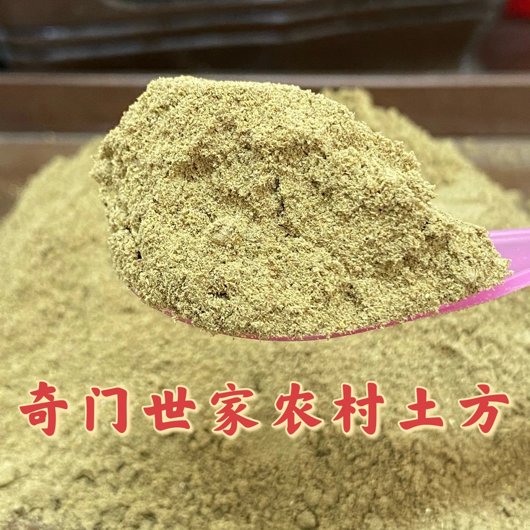 L奇门世家外敷粉30天的量