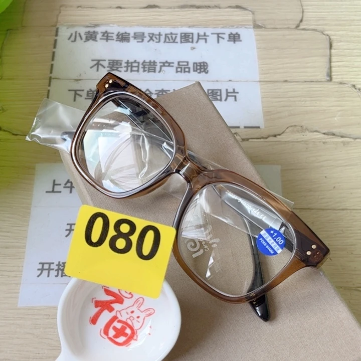 闪购商品…………………………