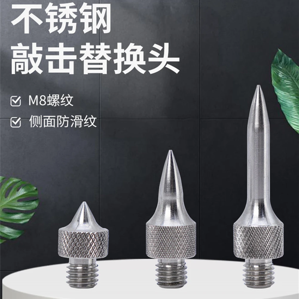 汽车凹陷修复工具 整平锤可替换头 凹痕凹坑维修免钣金不锈钢顶头