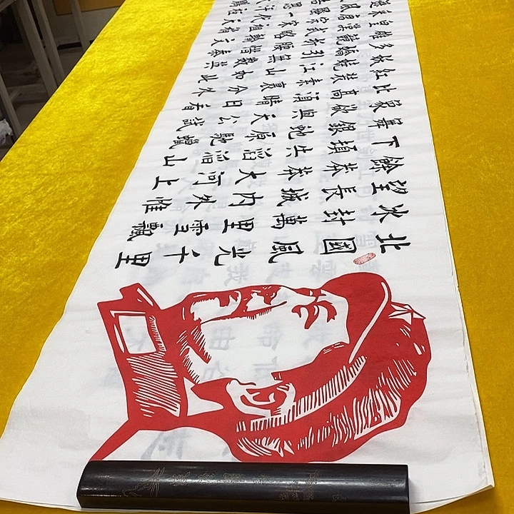 书法北国楷崔老师六尺白