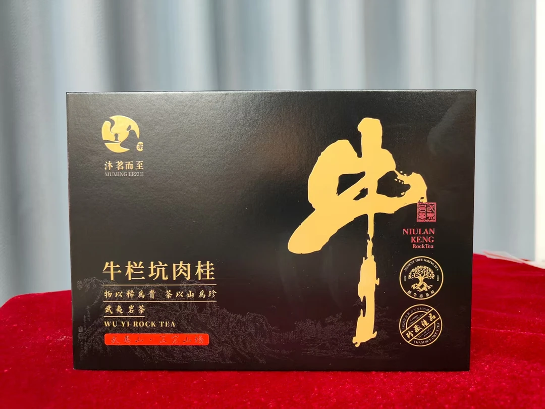 沐茗而至；武夷岩茶【牛栏坑肉桂50克/6泡】礼盒装（限购）