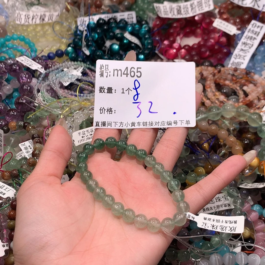 水晶手串未镶嵌465@……