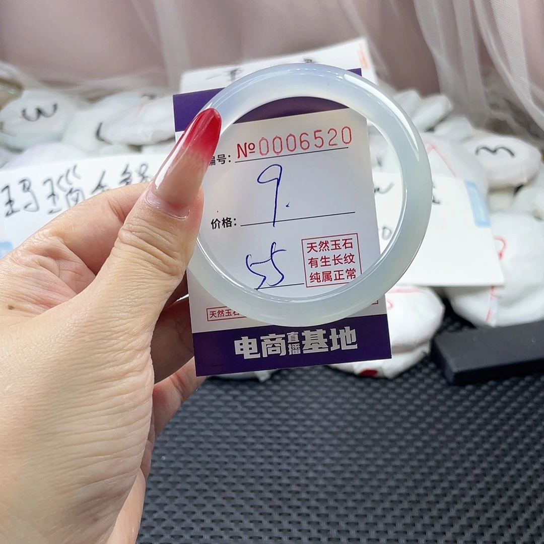 手镯玛瑙/玉髓未镶嵌520