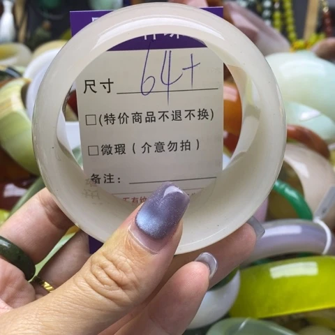 未镶嵌手镯石英质玉阿*
