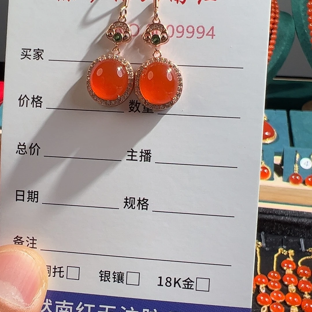 南红玛瑙银S925镶嵌耳饰