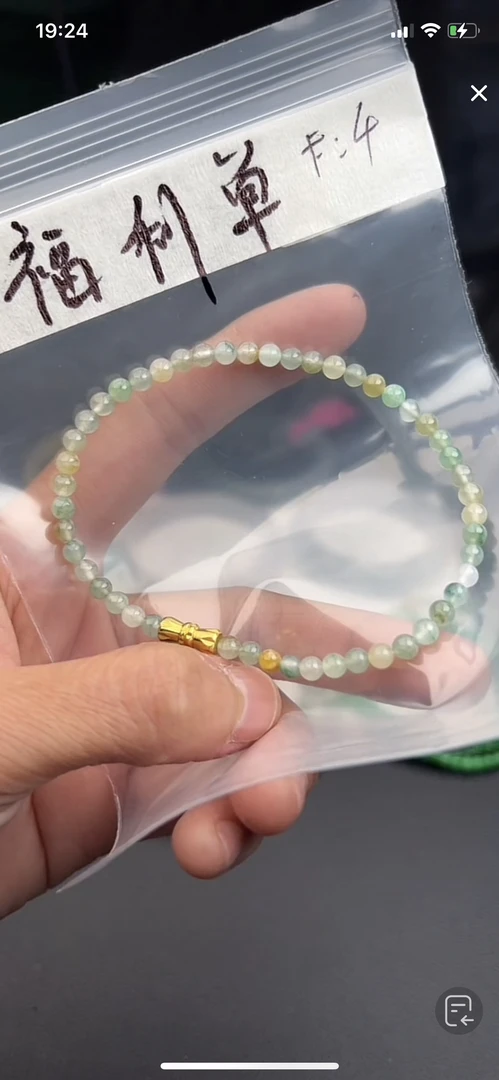 缅甸天然A货翡翠 珠子