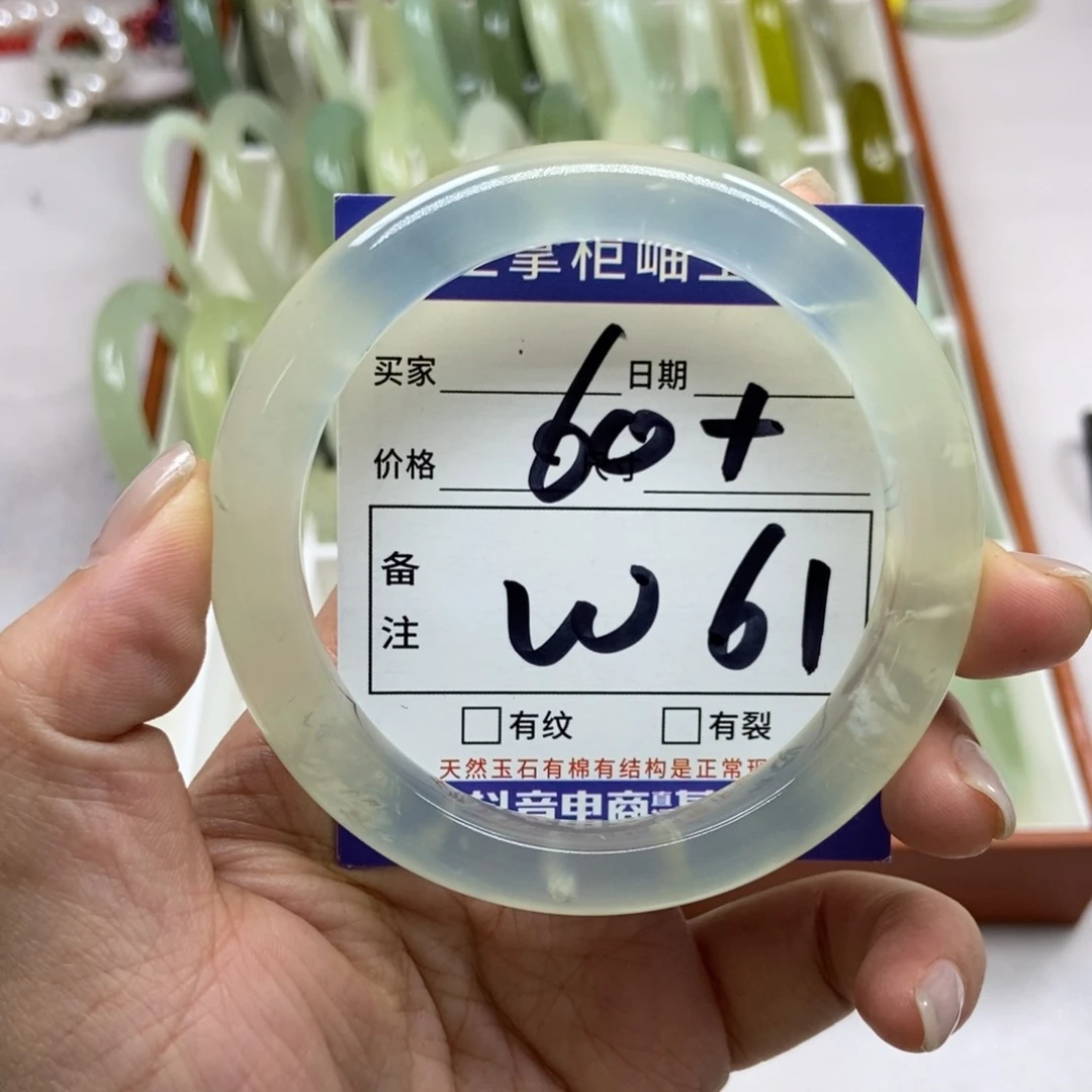岫玉未镶嵌手镯手镯