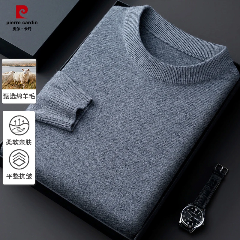 皮尔卡丹男士休闲长袖羊毛针织衫纯色圆领A59
