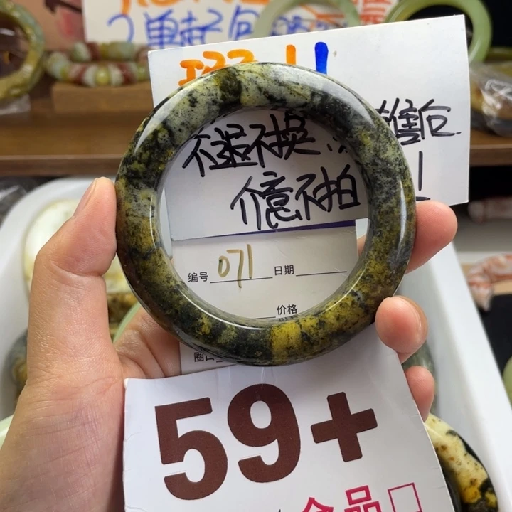 未镶嵌蛇纹石玉手镯