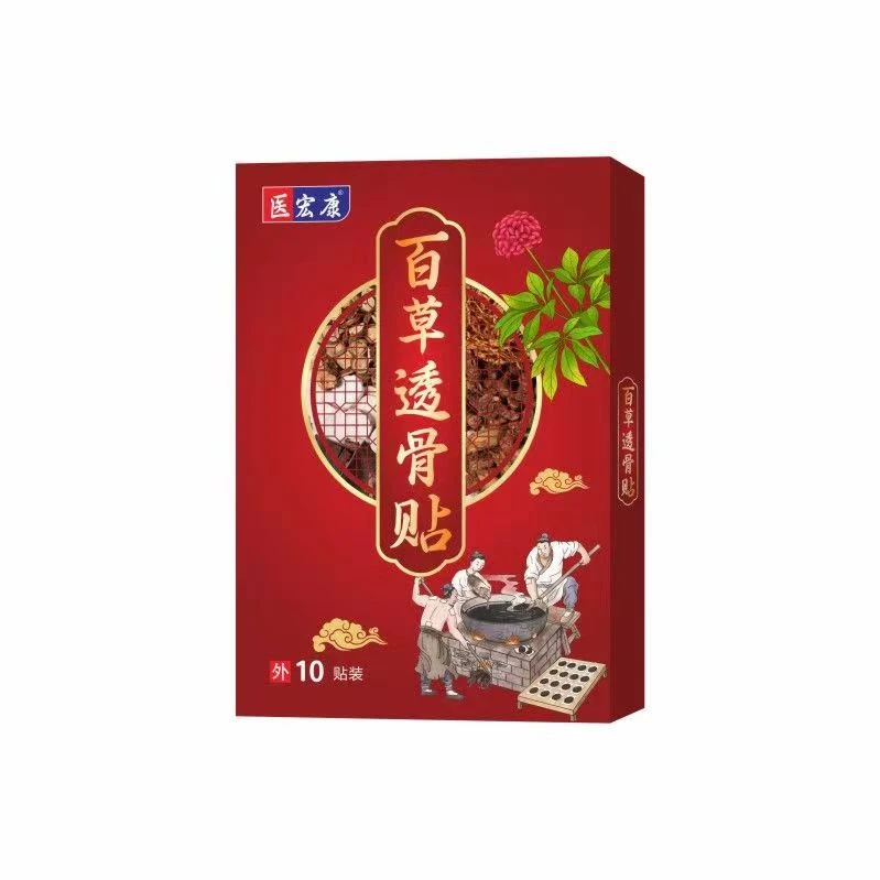 医宏康百草透骨贴（颈肩腰腿肘腕膝外用）