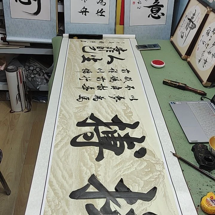 纸本拼搏定制书法作品大做