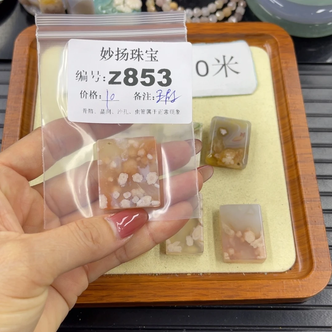 石英质玉默认有瑕未镶嵌?*K