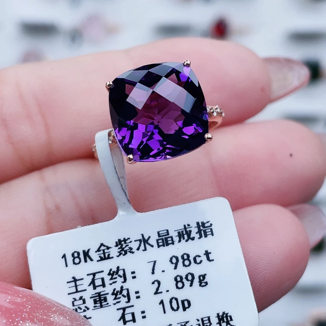 戒指紫晶18K金镶嵌