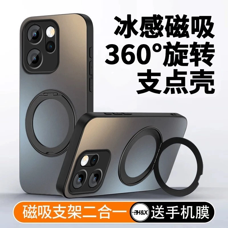 【秒变支点壳】适用OPPOReno15手机壳新款车载磁吸Reno15Pro支架款