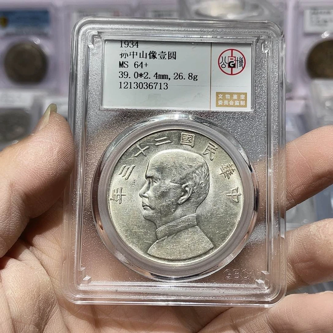 银苍**印如图所说的那样是一个