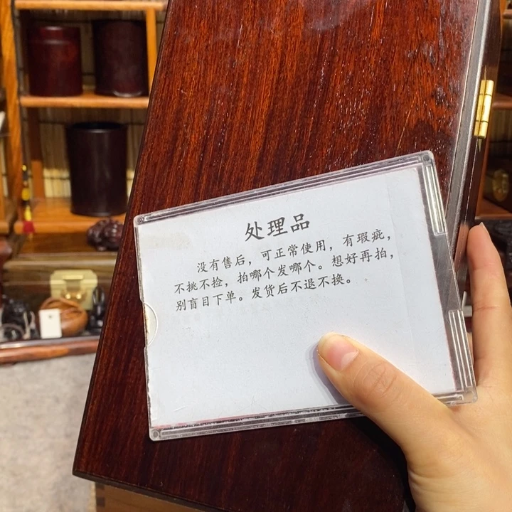 一***出家具紫檀木类赞比亚血檀
