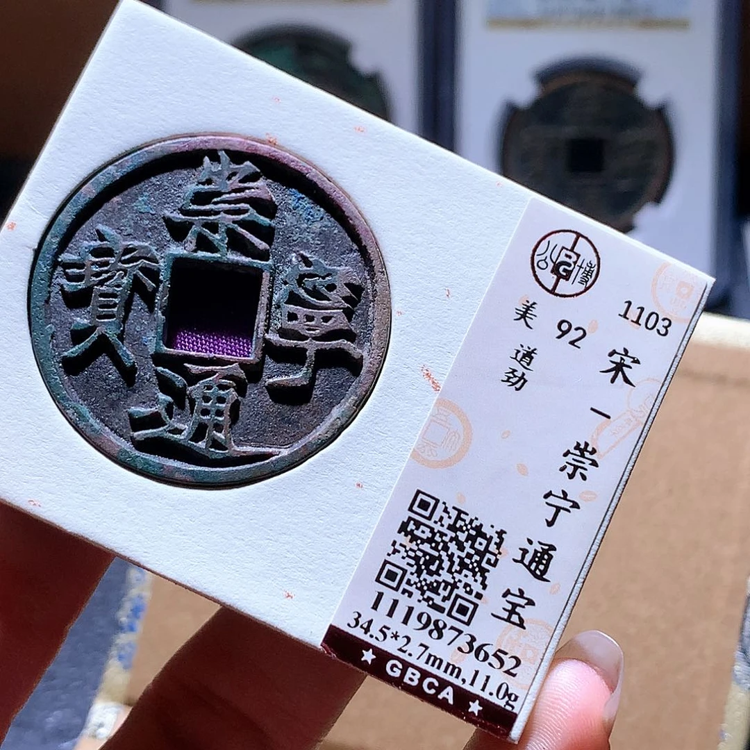 风***怡铜122 发财发财发财发财