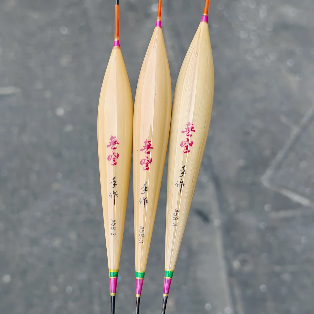 無空A58手工浮漂全能综合行程临底接口野钓黑坑硬尾高灵敏芦苇标