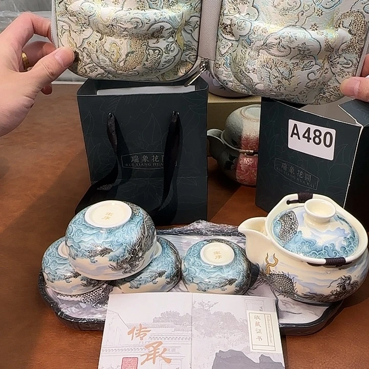 初颜茶器闪购链接480送茶盘