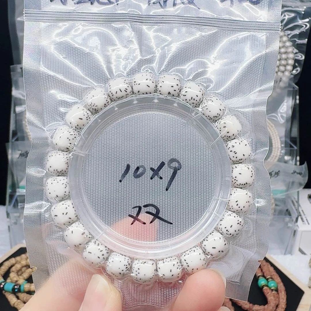 星月菩提吊坠10.9双留白