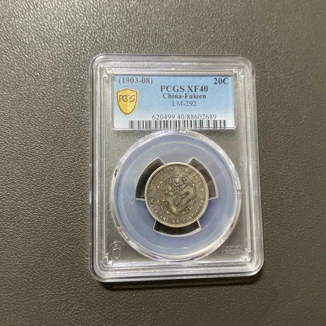 Lot 12 福建省二角XF40