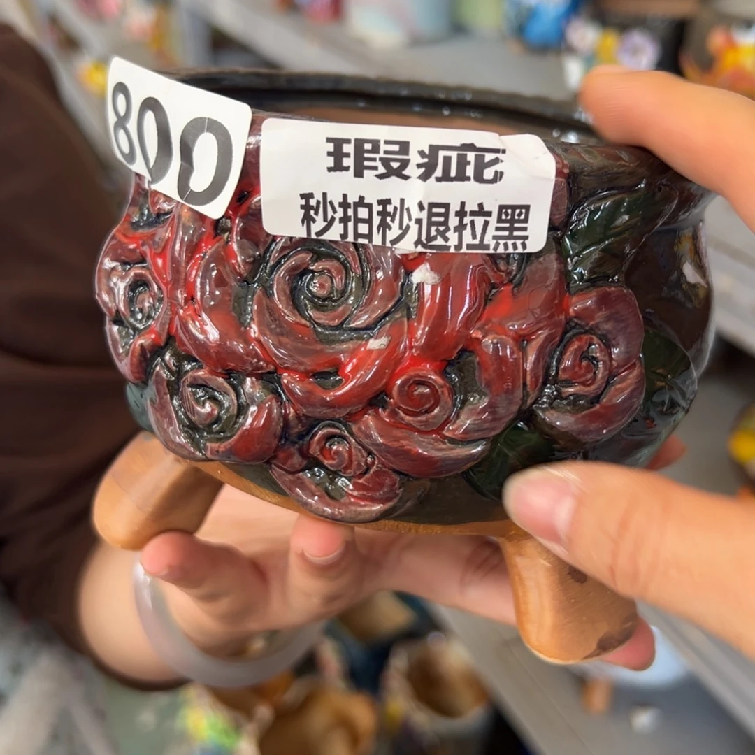 满20飞花盆爱退款拉黑