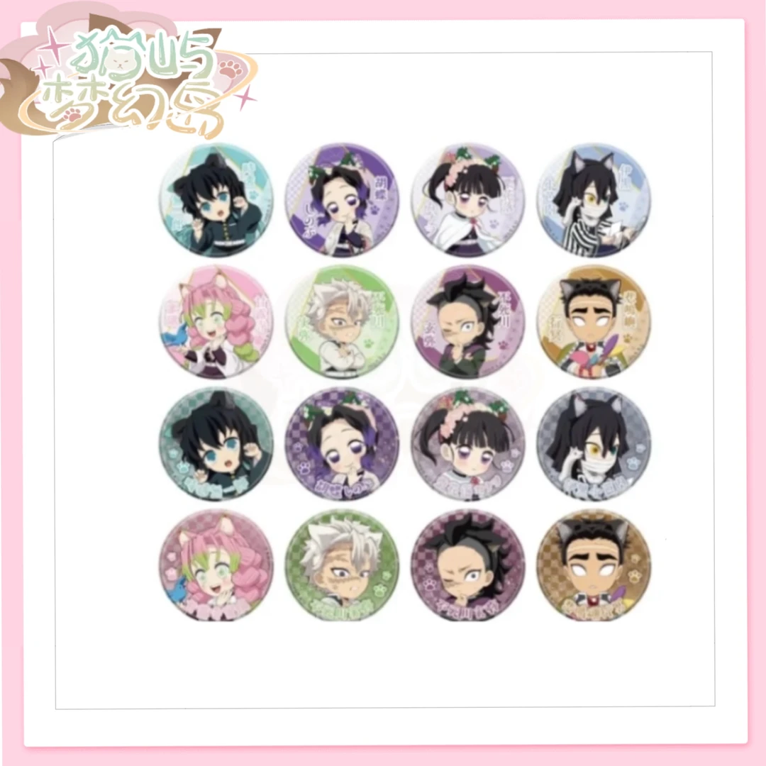 日谷 鬼灭之刃南家糖猫耳圆吧唧 南家糖特别任务吧唧 （盲盒代拆）