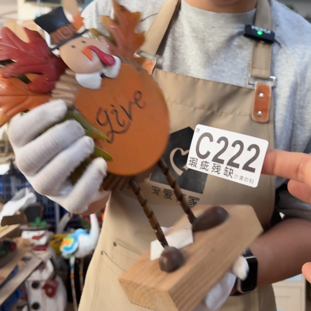 核桃木/黑胡桃（胡桃木）