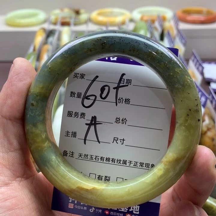 蛇纹石玉手镯未镶嵌尹*人