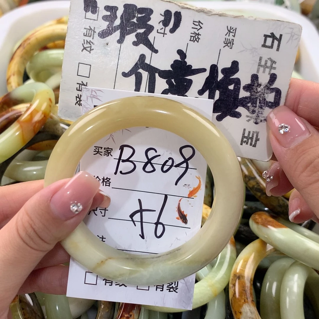 【闪购商品】蛇纹石玉未镶嵌手镯