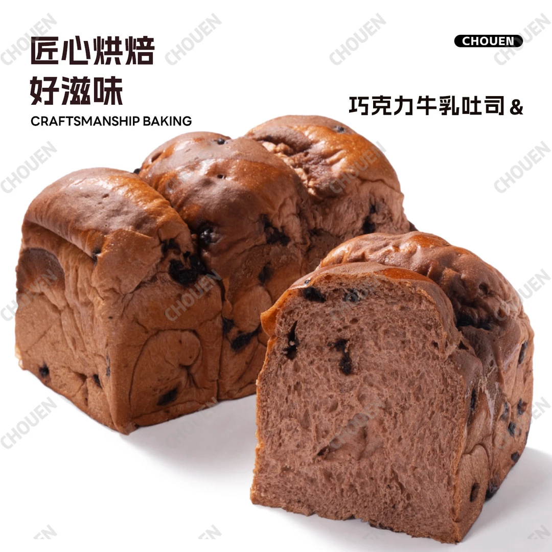 (组合)吐司粗粮早餐糕点学生老人家人代餐面包 180g/只-ny08