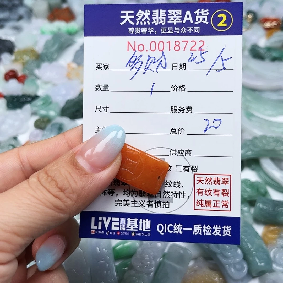 翡翠未镶嵌颈饰多****！