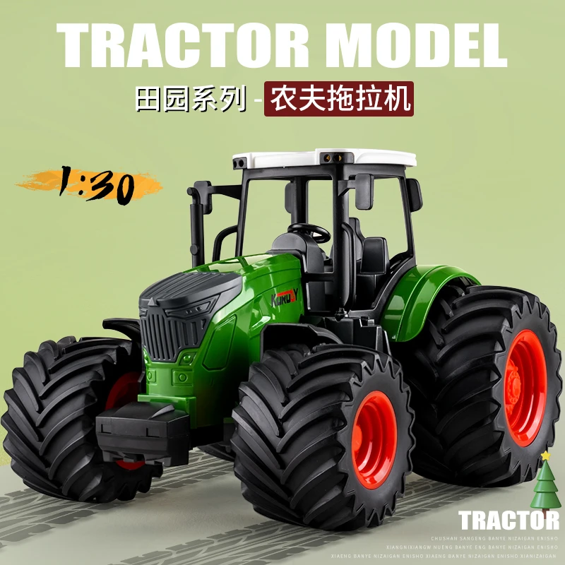 儿童拖拉机玩具农夫车男孩拖车小汽车仿真模型农用车四驱耐摔模型