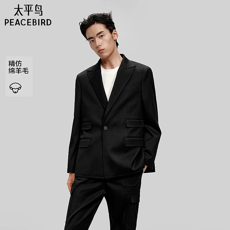 【PETER DO联名】太平鸟男装 休闲西服易打理宽松男西服B1BBF3C14