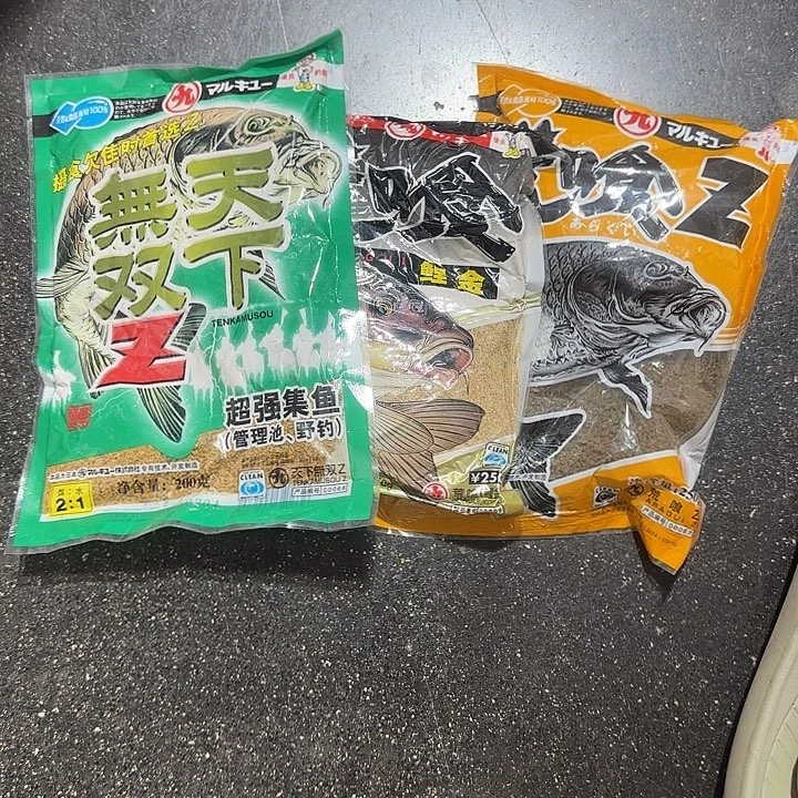 丸九就这三袋。