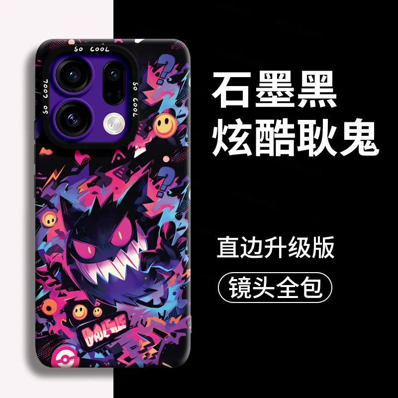 适用oppofindx9pro手机壳x8s配件7Ultra液态硅胶x6超薄磨砂防摔壳