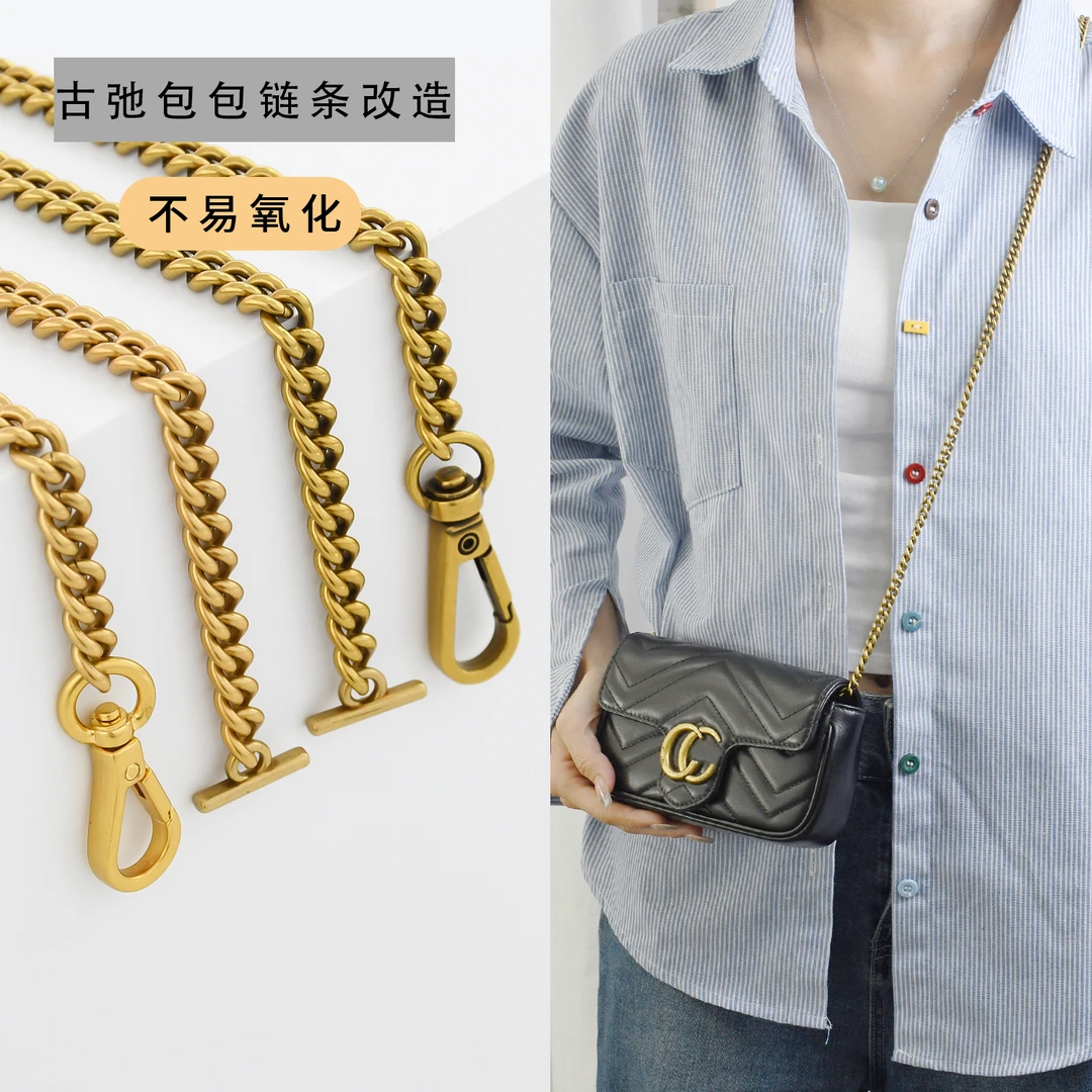 适用古驰马蒙marmon mini链条肩带gucci包包链子单买配件替换斜跨