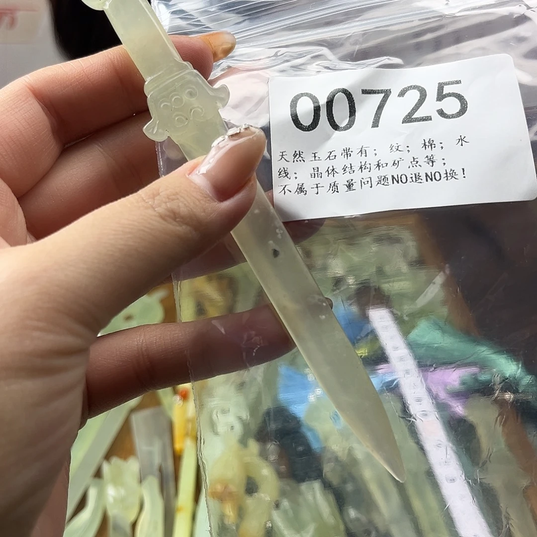 蛇纹石玉未镶嵌发饰