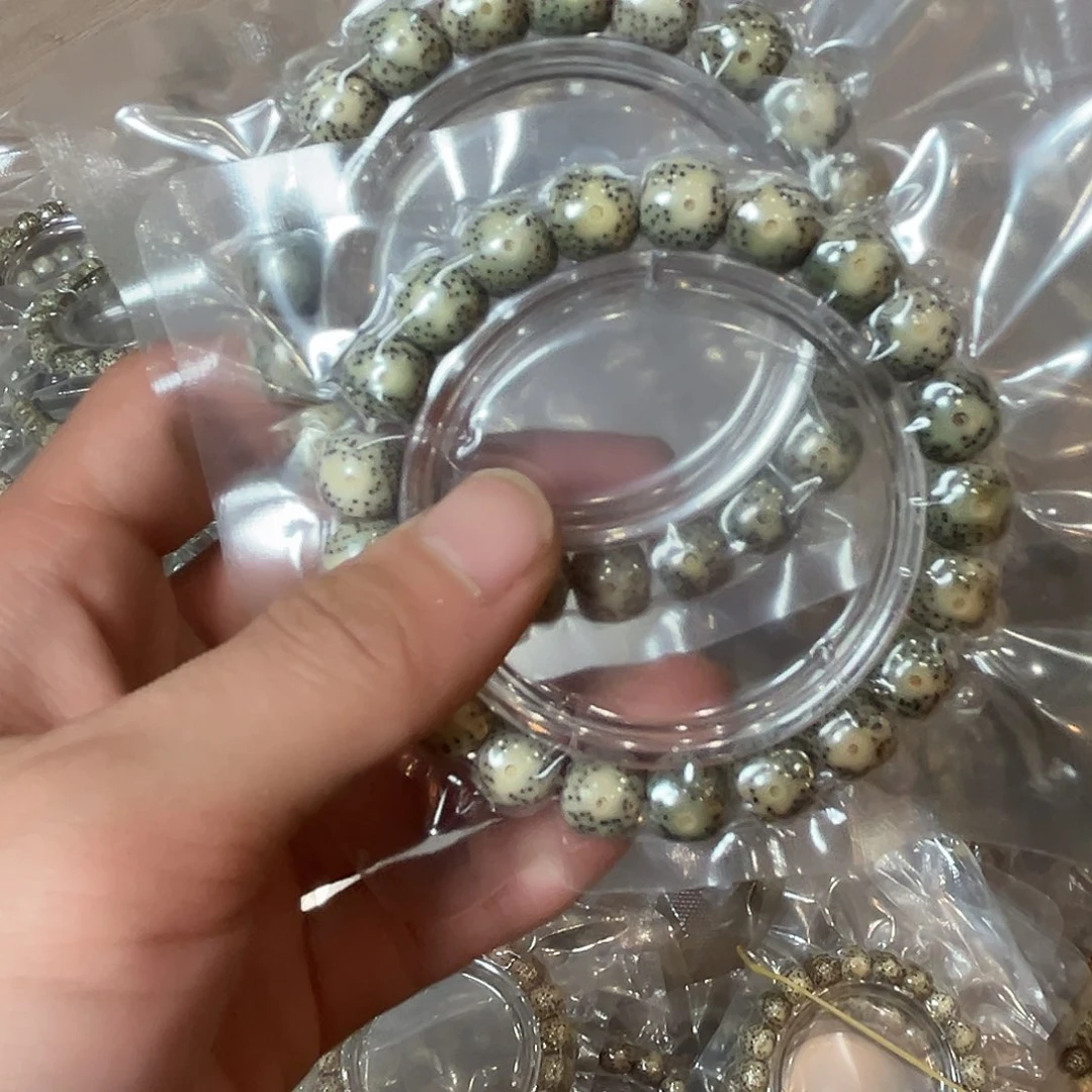 吊坠星月菩提10.5的小眼睛，2条，139