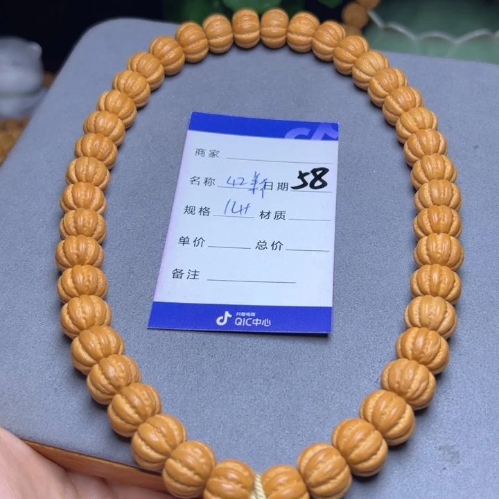 猴头核桃手串猴头