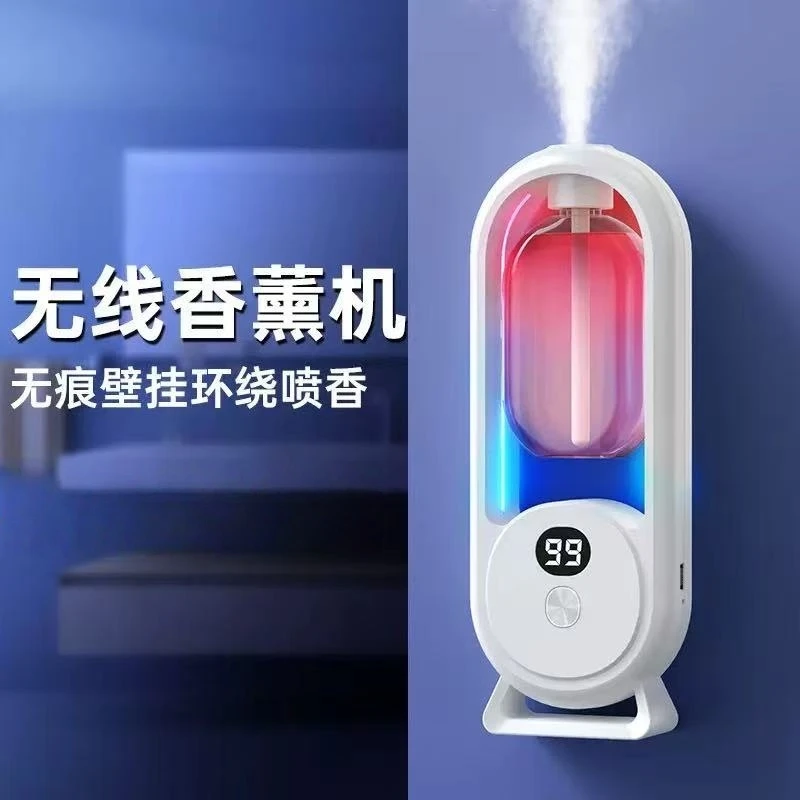 【新疆西藏包邮】家用香薰机自动喷香机办公室卧室客厅卫生间去异味