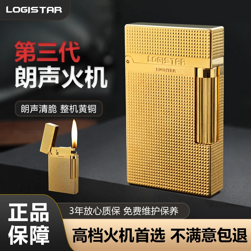 朗爵斯特巴黎丁款精雕朗声打火机送礼时尚简约精制奢华轻巧进口