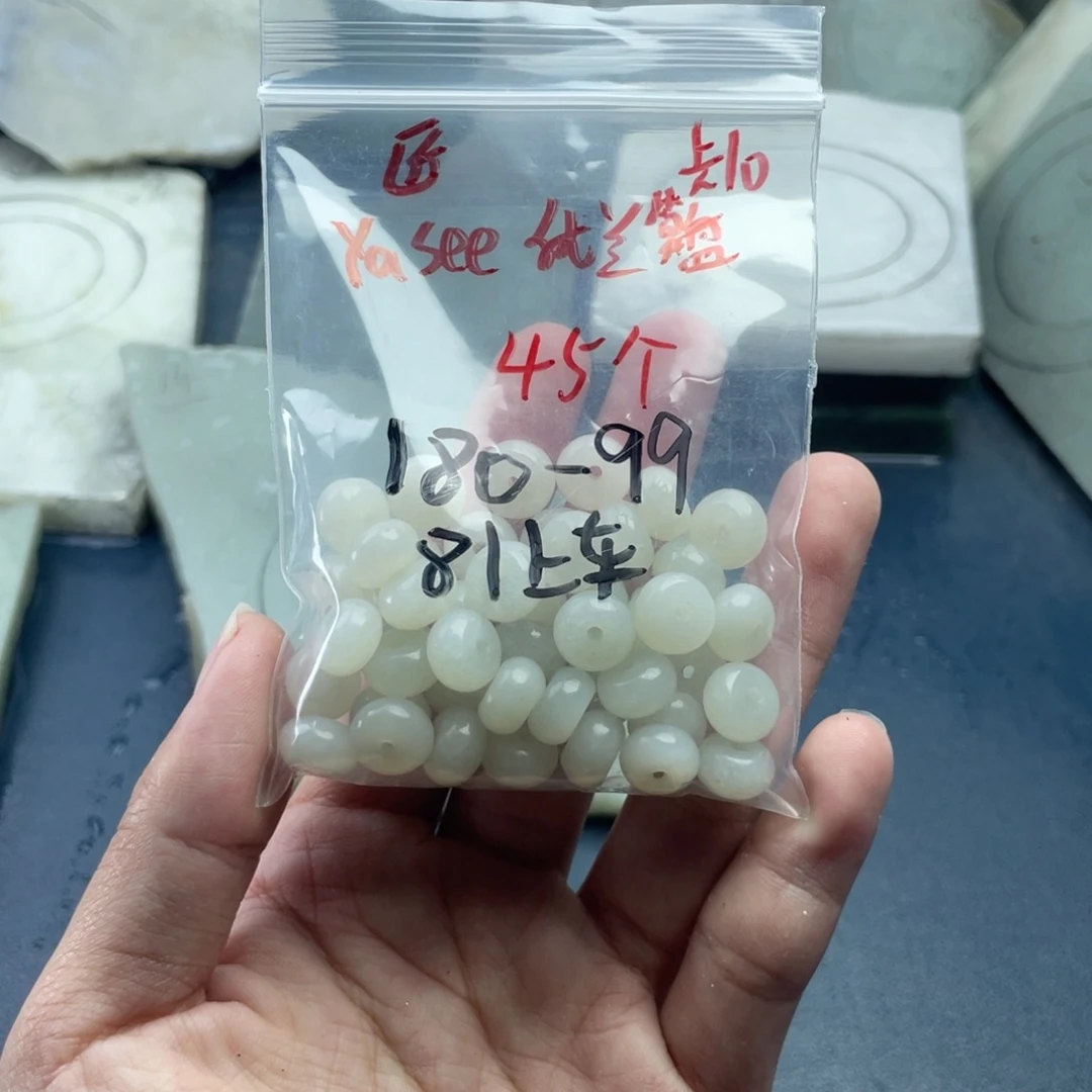 Y***兰和田玉未镶嵌手镯发货