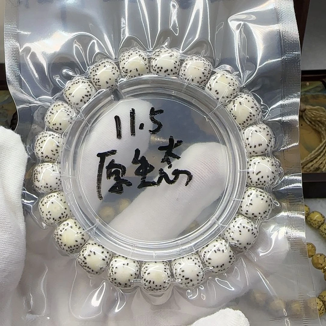 星月菩提手串卡11.5原生态侧留白