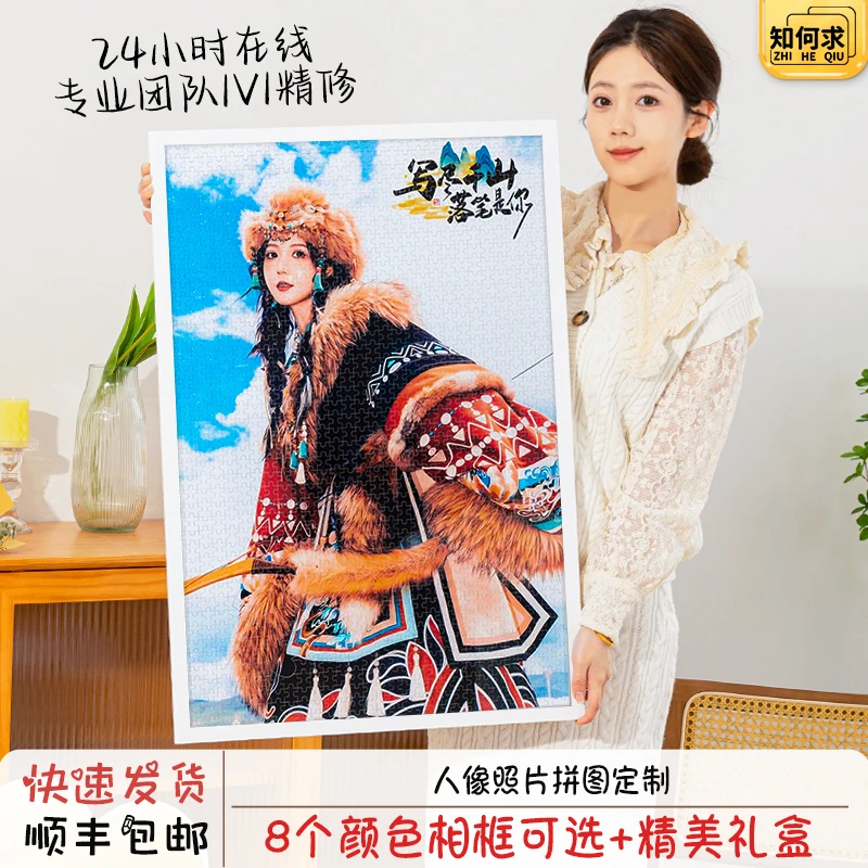 照片拼图定制生日礼物送女朋友老婆高级手工diy制作520情人节礼盒