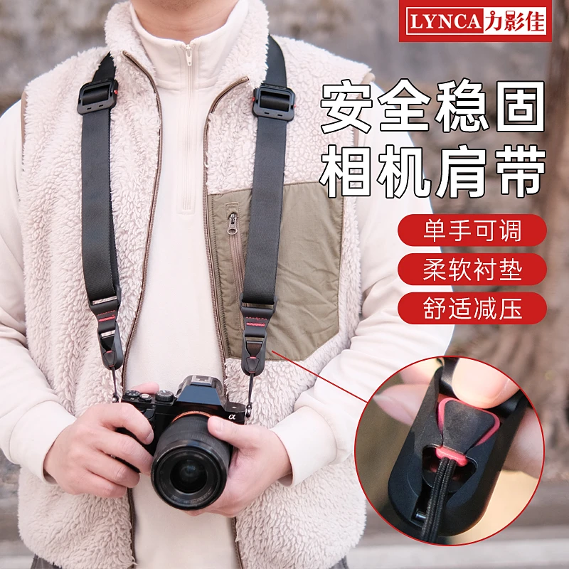 朗诗歌bcamerab相机肩带适用佳能尼康索尼徕卡富士相机配件挂脖