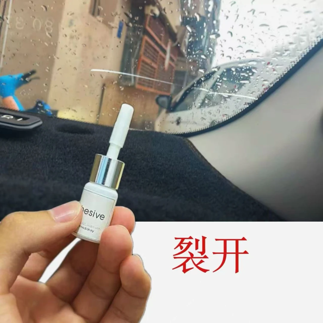 货车玻璃开裂胶汽车挡风玻璃裂纹修复胶水天窗裂痕填充专用修补剂